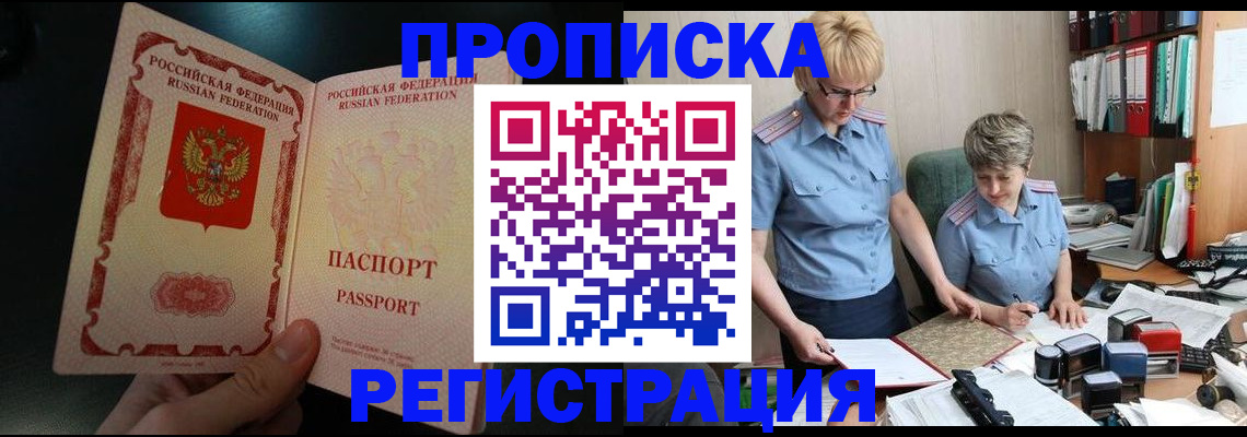 регистрация для дет. сада в Иланском